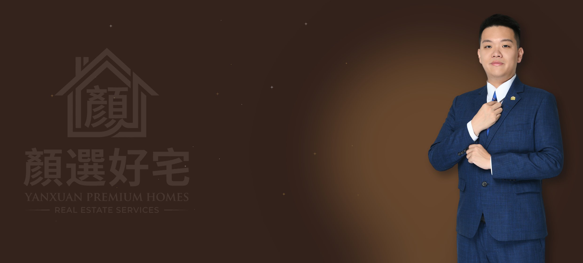 顏選好宅