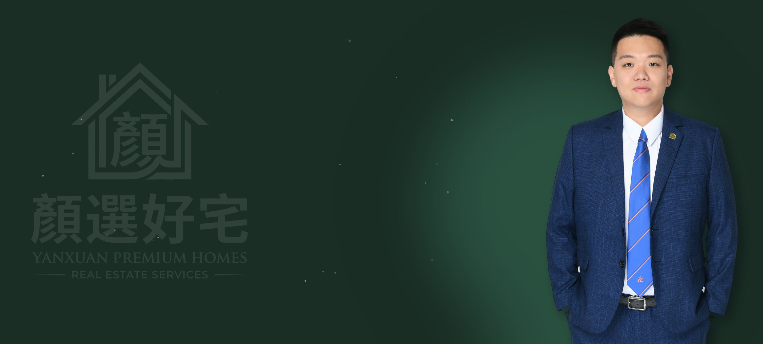 顏選好宅